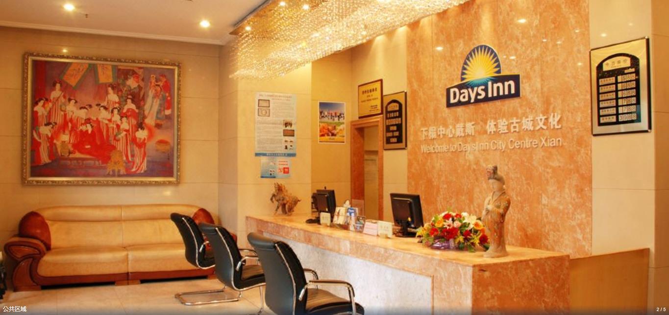 Days Inn Xi'An City Centre Ngoại thất bức ảnh